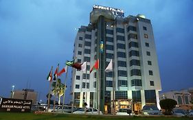 Dammam Palace Hotel